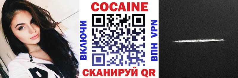 Купить Сочи Канабис  МЕФ  Галлюциногенные грибы  ГАШИШ 