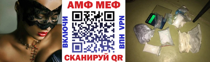 Amphetamine Розовый Сочи