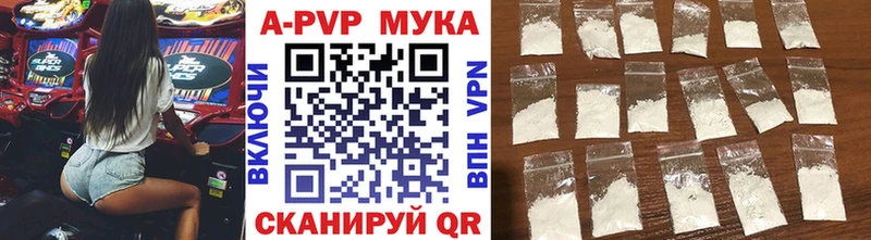 Alfa_PVP кристаллы  Сочи 
