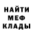 Метадон белоснежный Alex Bulan