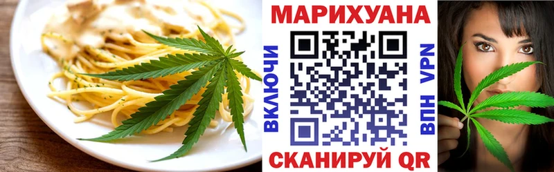 Canna-Cookies конопля  Сочи 