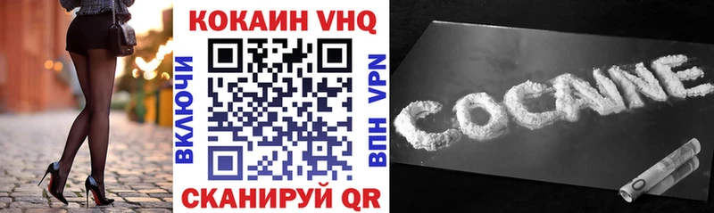хочу   блэк спрут tor  Кокаин Перу  Сочи 