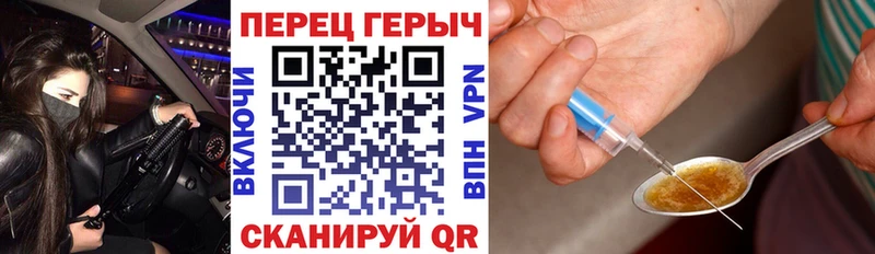 Героин афганец  где купить наркоту  Сочи 