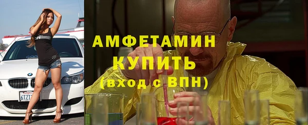 кокаин VHQ Алексин