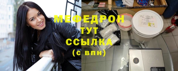 mix Абаза