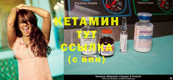 кокаин VHQ Алексин