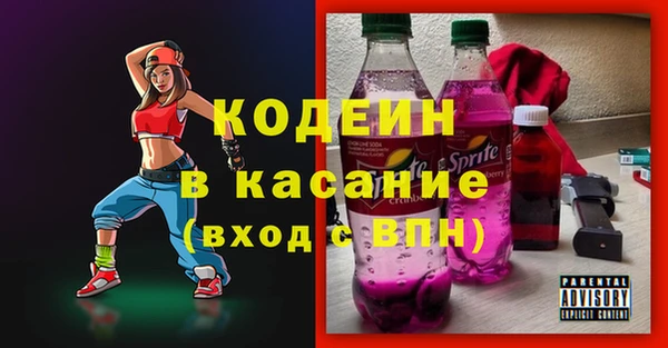 кристаллы Магадан
