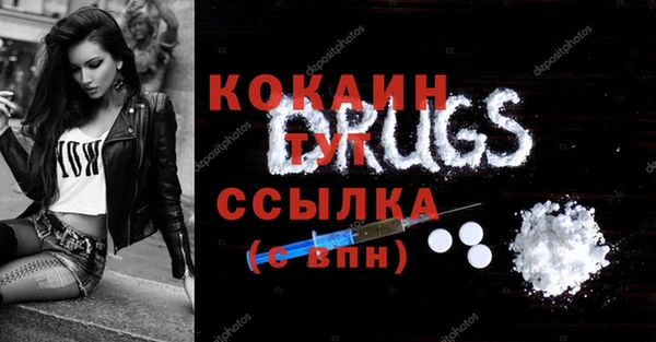 кокаин VHQ Алексин