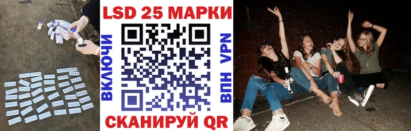 LSD-25 экстази кислота даркнет Telegram Сочи