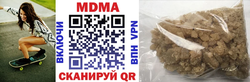 МДМА VHQ где купить наркоту Сочи