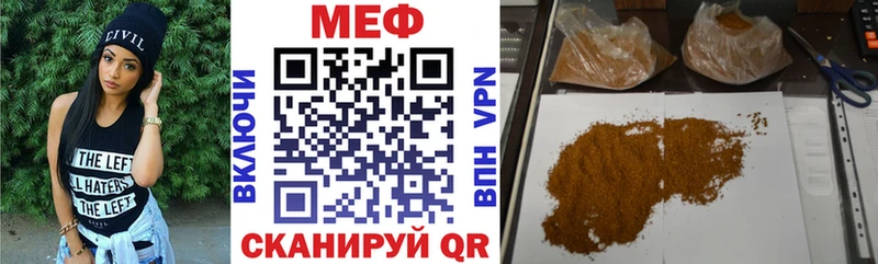что такое кракен вход Мефедрон кристаллы Сочи