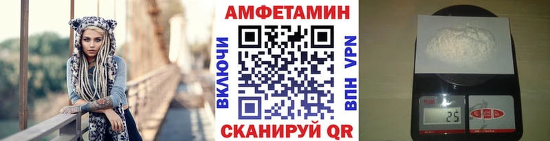 МЕТАМФЕТАМИН Methamphetamine  цена   Сочи 