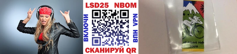 продажа наркотиков  Сочи  Марки N-bome 1500мкг 