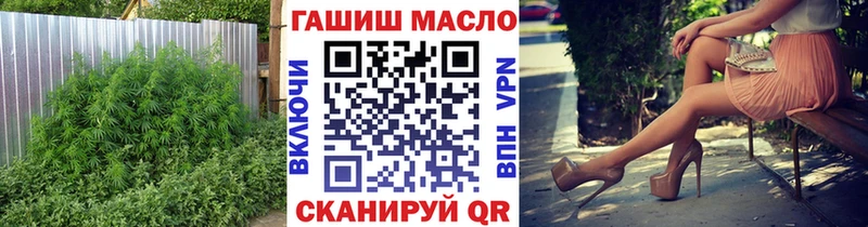 закладка  Сочи  ТГК вейп 