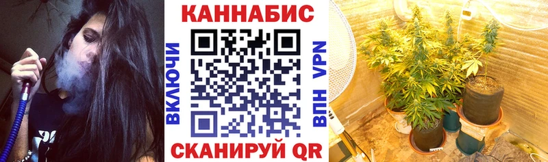 МАРИХУАНА индика  где можно купить наркотик  Сочи 